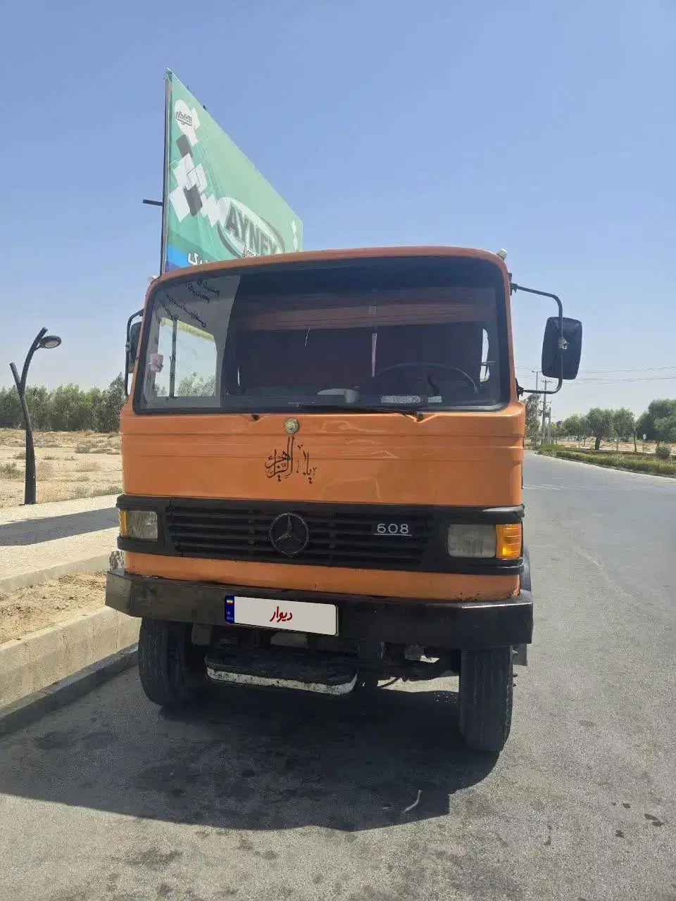 فروش جرثقیل خاور 608|خودرو سنگین|تهران, سعیدآباد|دیوار
