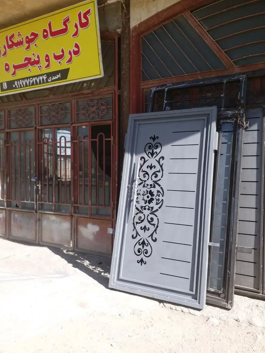 سازه فوقلاده انواع درب...|حراج|قروه, |دیوار