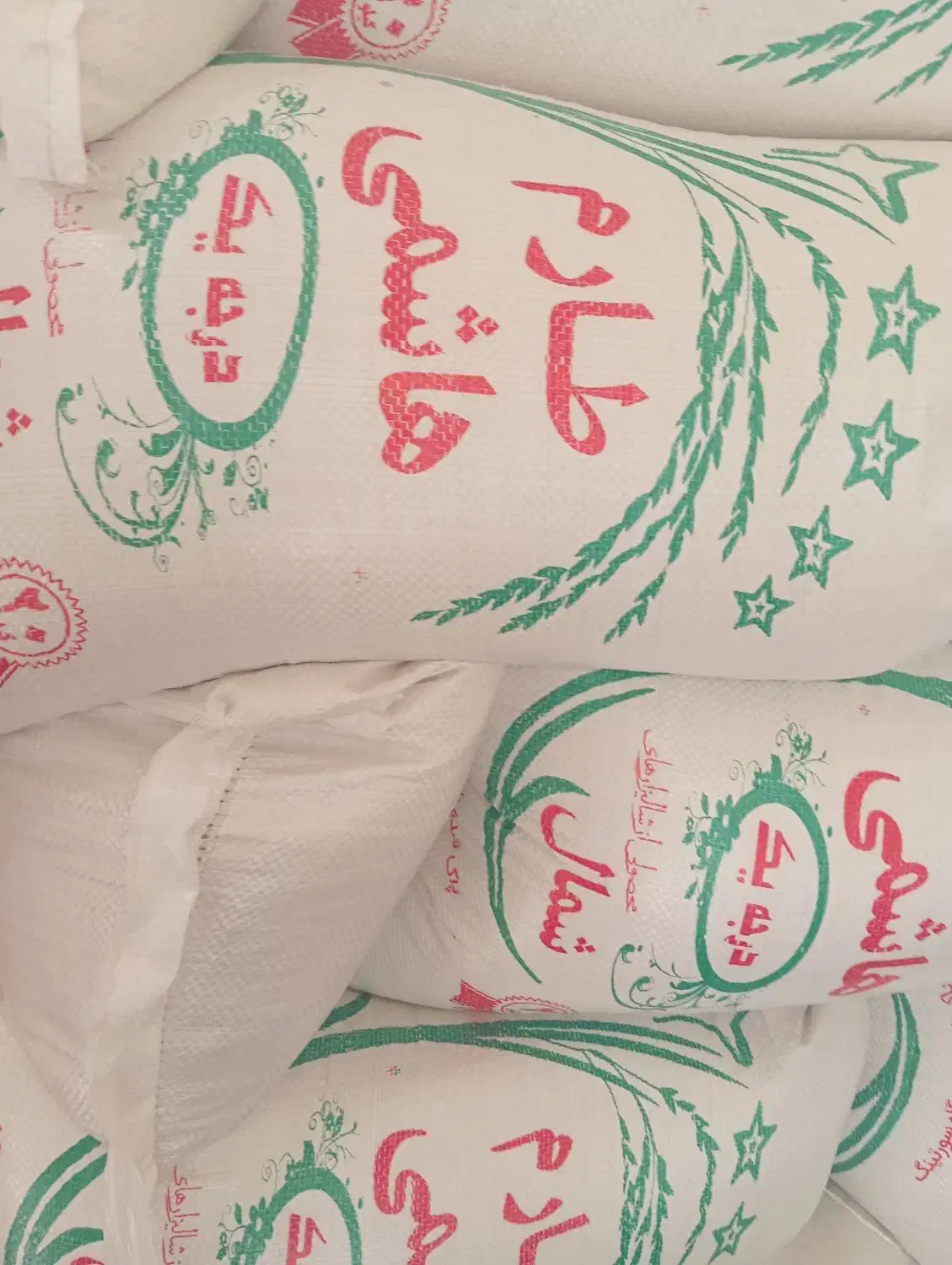 برنج سرلاشه هاشمی درجه یک|خوردنی و آشامیدنی|پاکدشت, شهرک انقلاب|دیوار