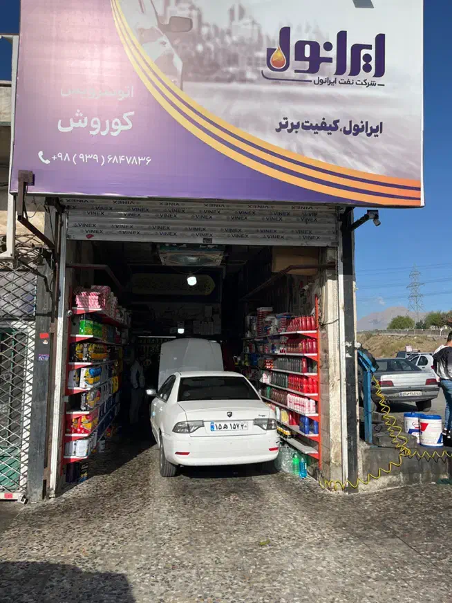 کارگر تعویض روغنی،مکانیک ماهر هیوندا کیا و جلوبندی|استخدام صنعتی، فنی، مهندسی|تهران, بوستان سرخه حصار|دیوار