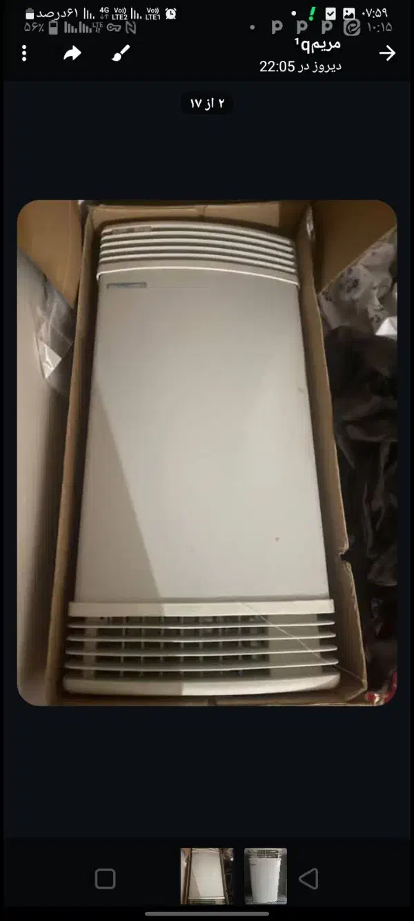 یک عددبخاری گازی وبرقی نونوبفروش میرسد|بخاری، هیتر، شومینه|طرقبه, |دیوار