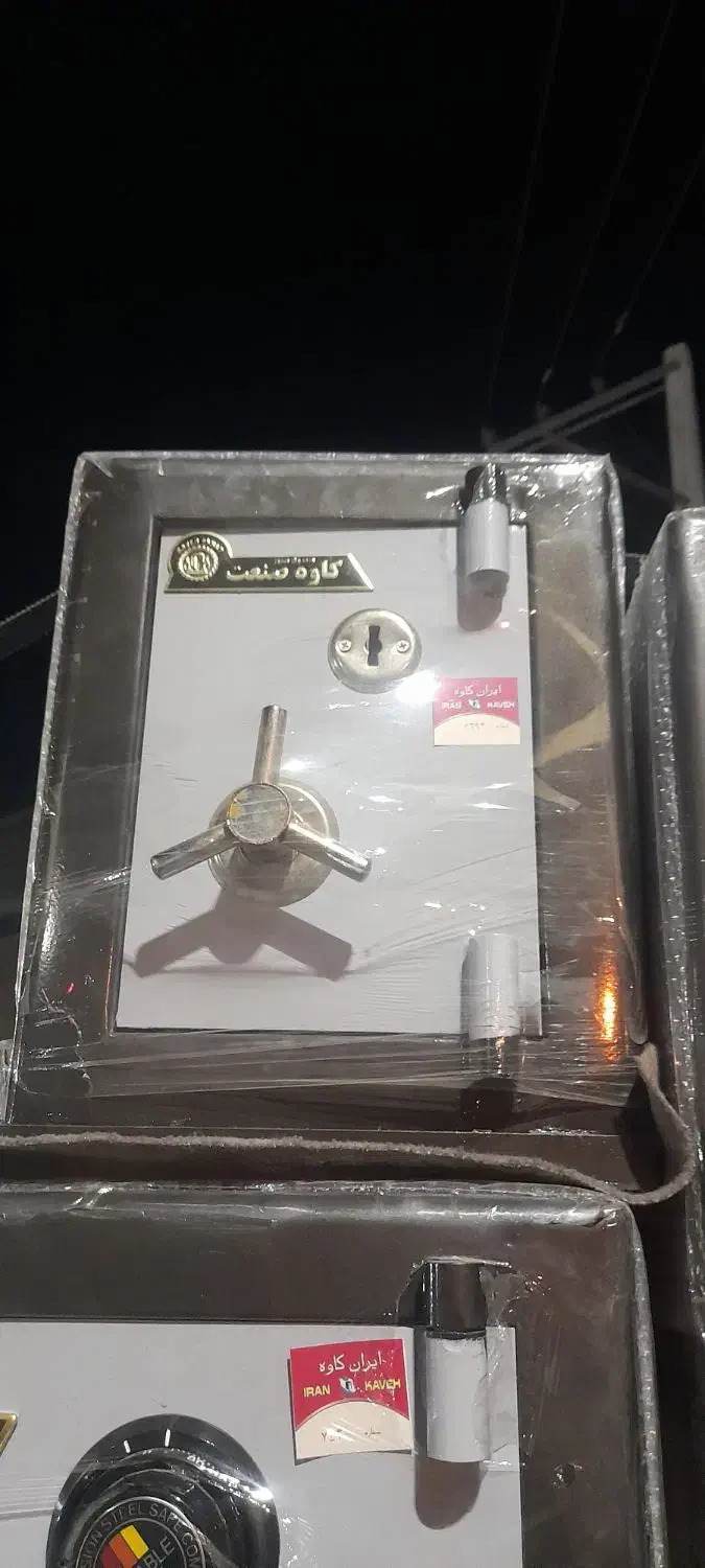 گاوصندوق|ابزارآلات|شهر بابک, |دیوار