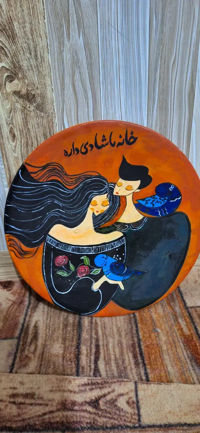 دیوار کوب عاشقانه|تابلو، نقاشی، عکس|زاهدان, |دیوار