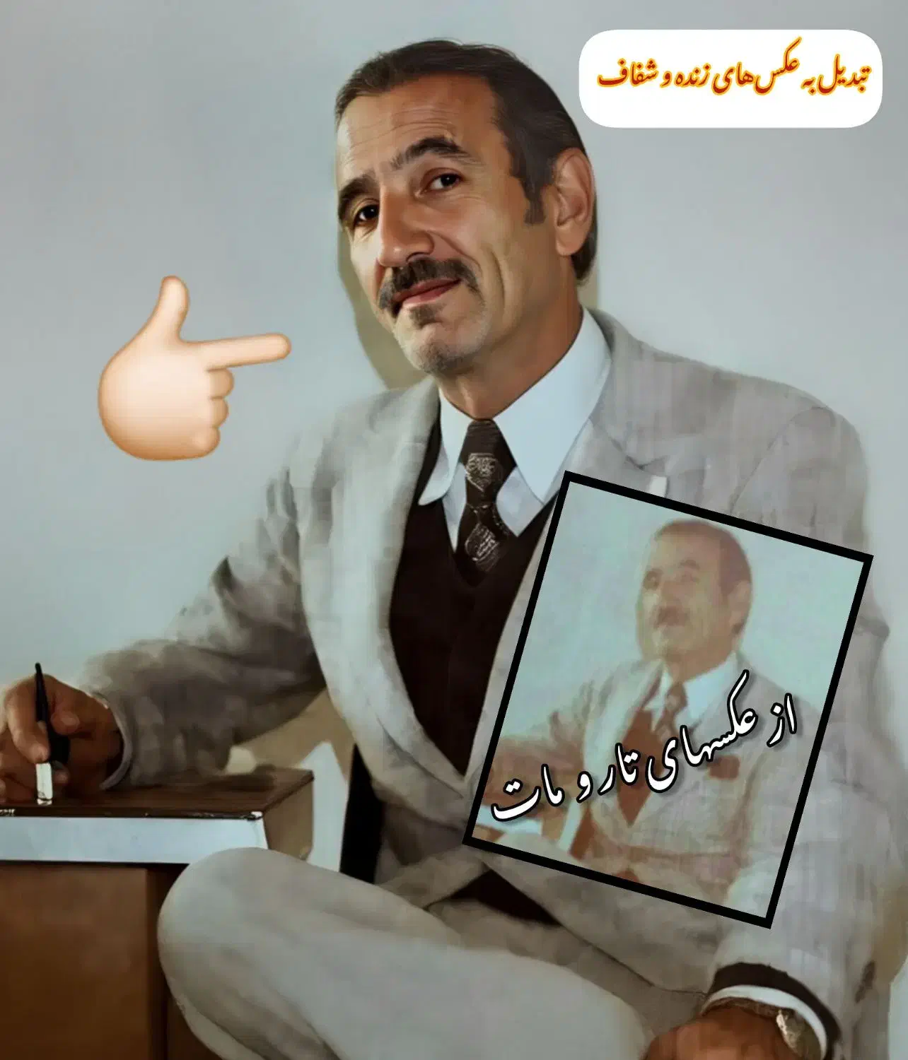 ادیت عکس|تابلو، نقاشی، عکس|اهواز, یوسفی|دیوار