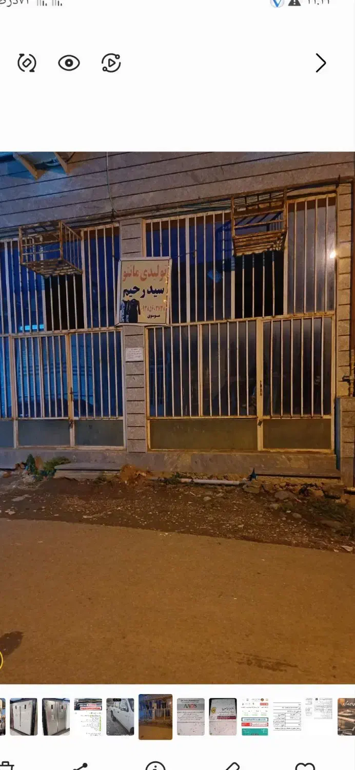 فروش درب آهنی این مغازه|عمده‌فروشی|شاندرمن, |دیوار