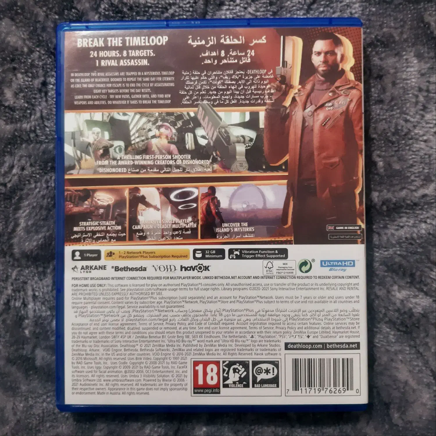 سی دی DEATHLOOP برای ps5|کنسول، بازی ویدئویی و آنلاین|سمنان, |دیوار