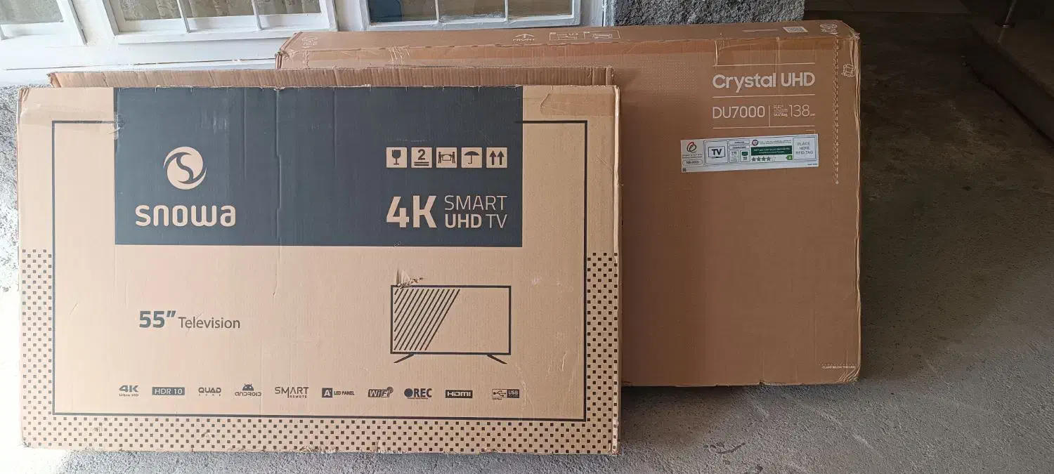 کارتون تلویزیون|ابزارآلات|ایلام, |دیوار