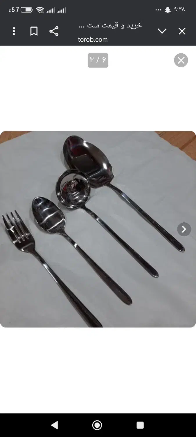 ست قاشق چنگال کفگیر ملاقه بزرگ ملاقه کوچک یونیک|ظروف سرو و پذیرایی|محمدشهر, محمدشهر|دیوار