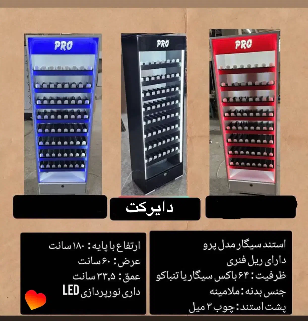 استند سیگار|فروشگاه و مغازه|پارس‌آباد, |دیوار