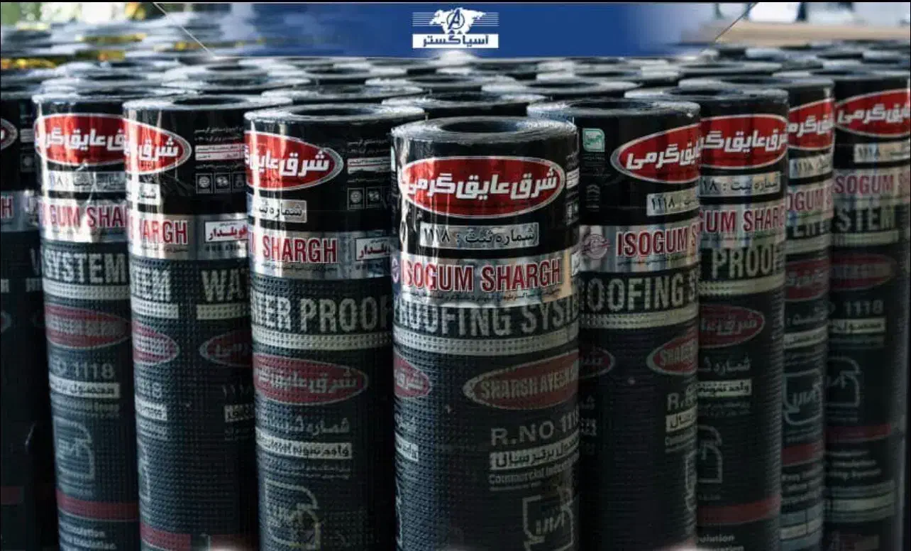 فروش ایزوگام دلیجان|مصالح و تجهیزات ساختمان|تهران, جوادیه تهرانپارس|دیوار