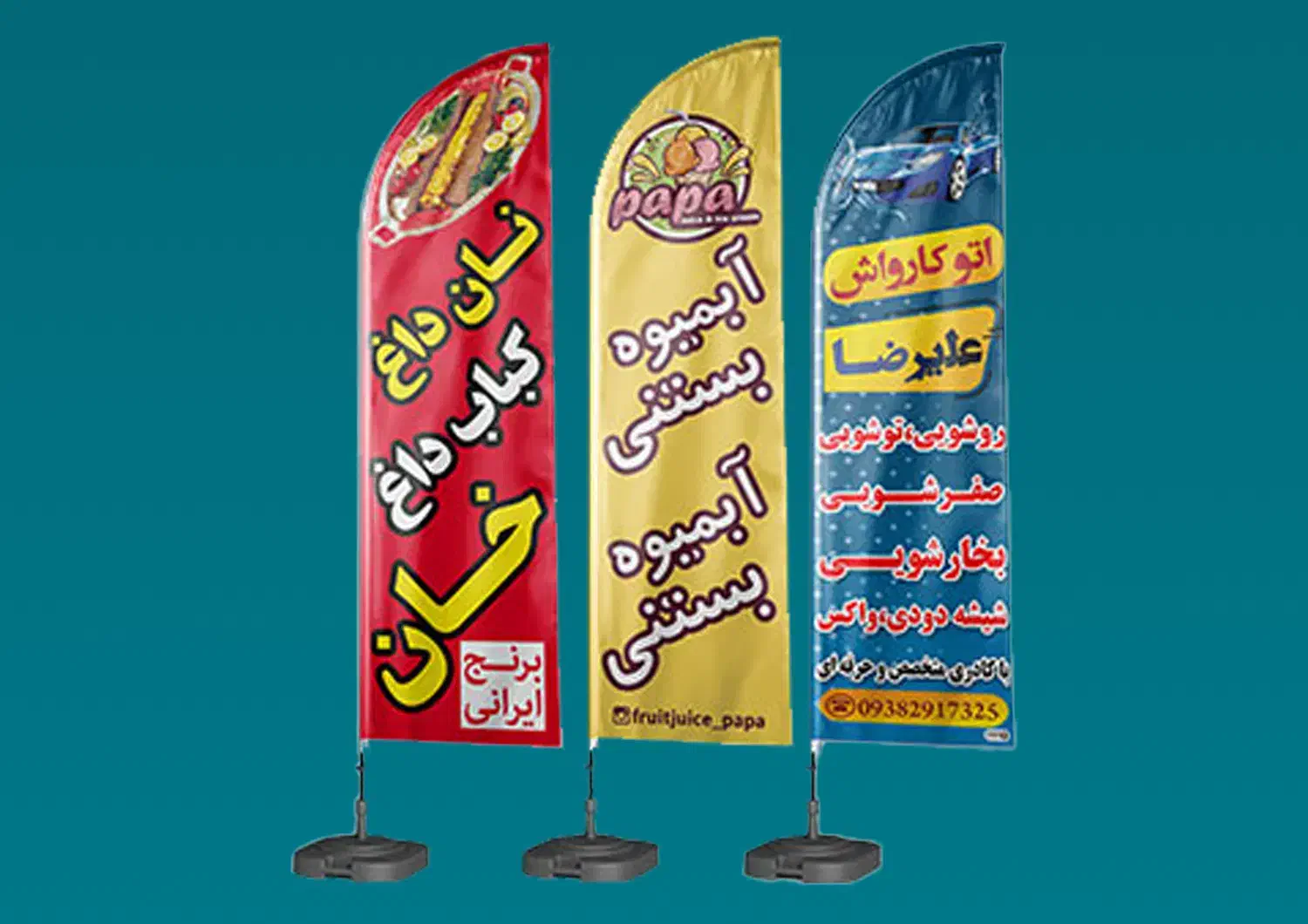 پرچم ساحلی 1روزه|خدمات پیشه و مهارت|شیراز, سایت اداری|دیوار
