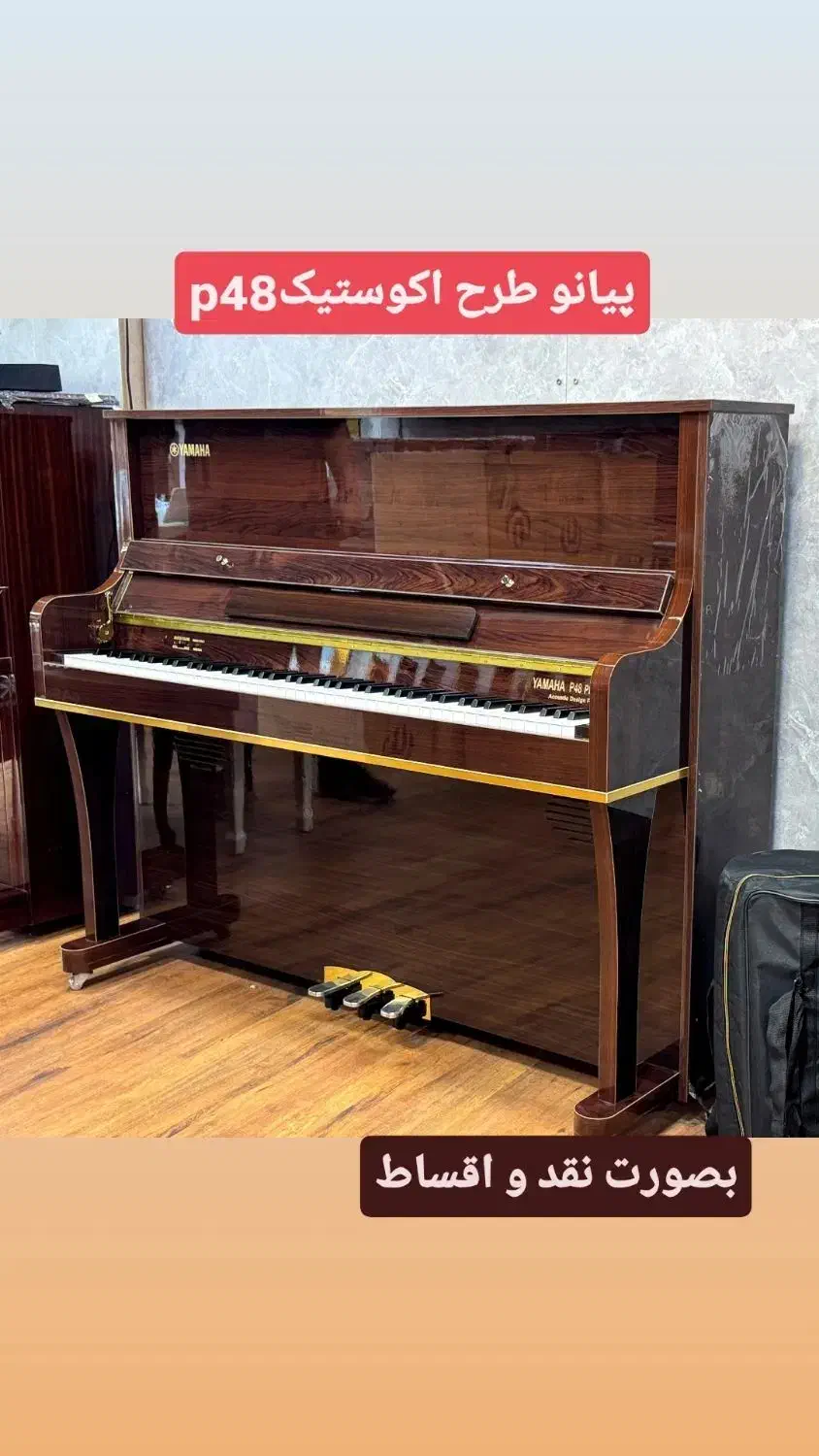 پیانو طرح آکوستیک|پیانو، کیبورد، آکاردئون|بردسکن, |دیوار