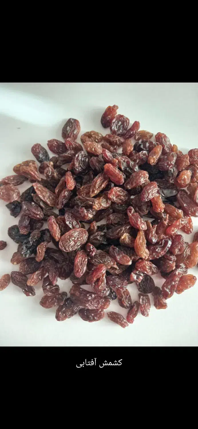 فروش مویز وانواع کشمش|عمده‌فروشی|اسلام‌شهر, شهرک مهدیه|دیوار