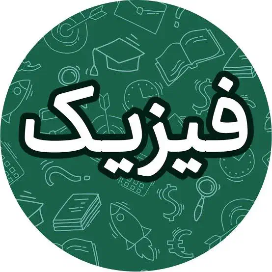 تدریس گروهی و خصوصی|خدمات آموزشی|اهواز, کوی نفت|دیوار