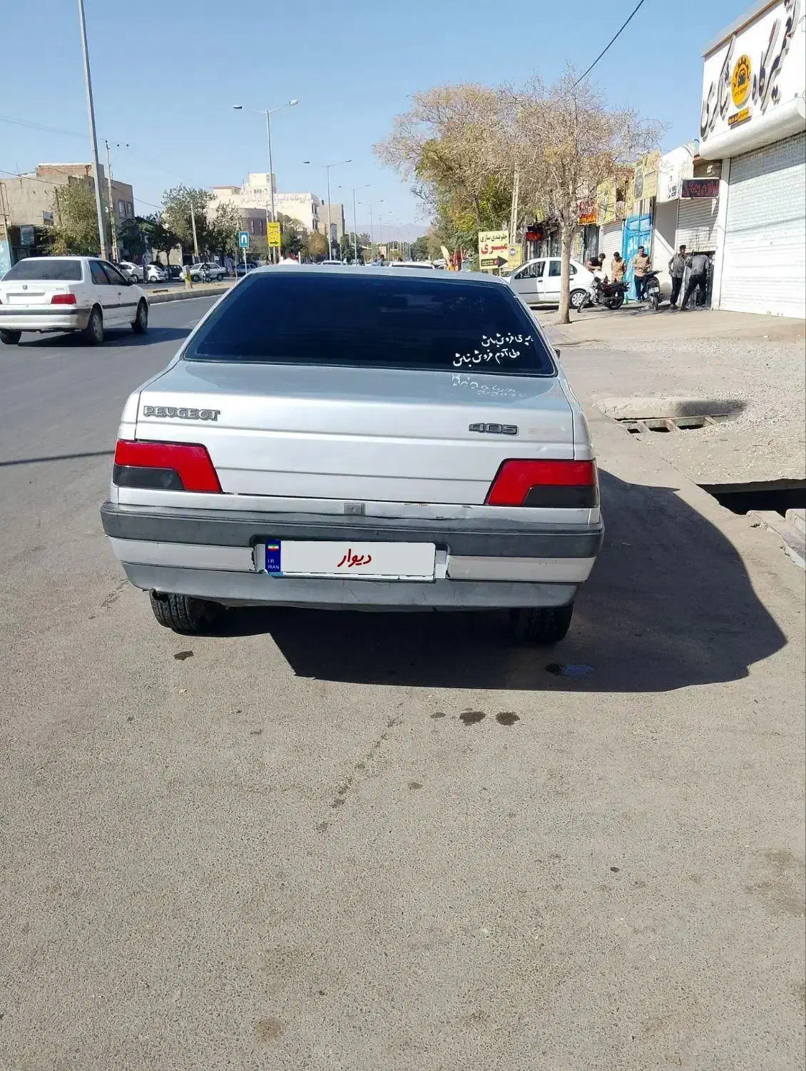 پژو 405|خودرو سواری و وانت|سبزوار, امیر کبیر|دیوار