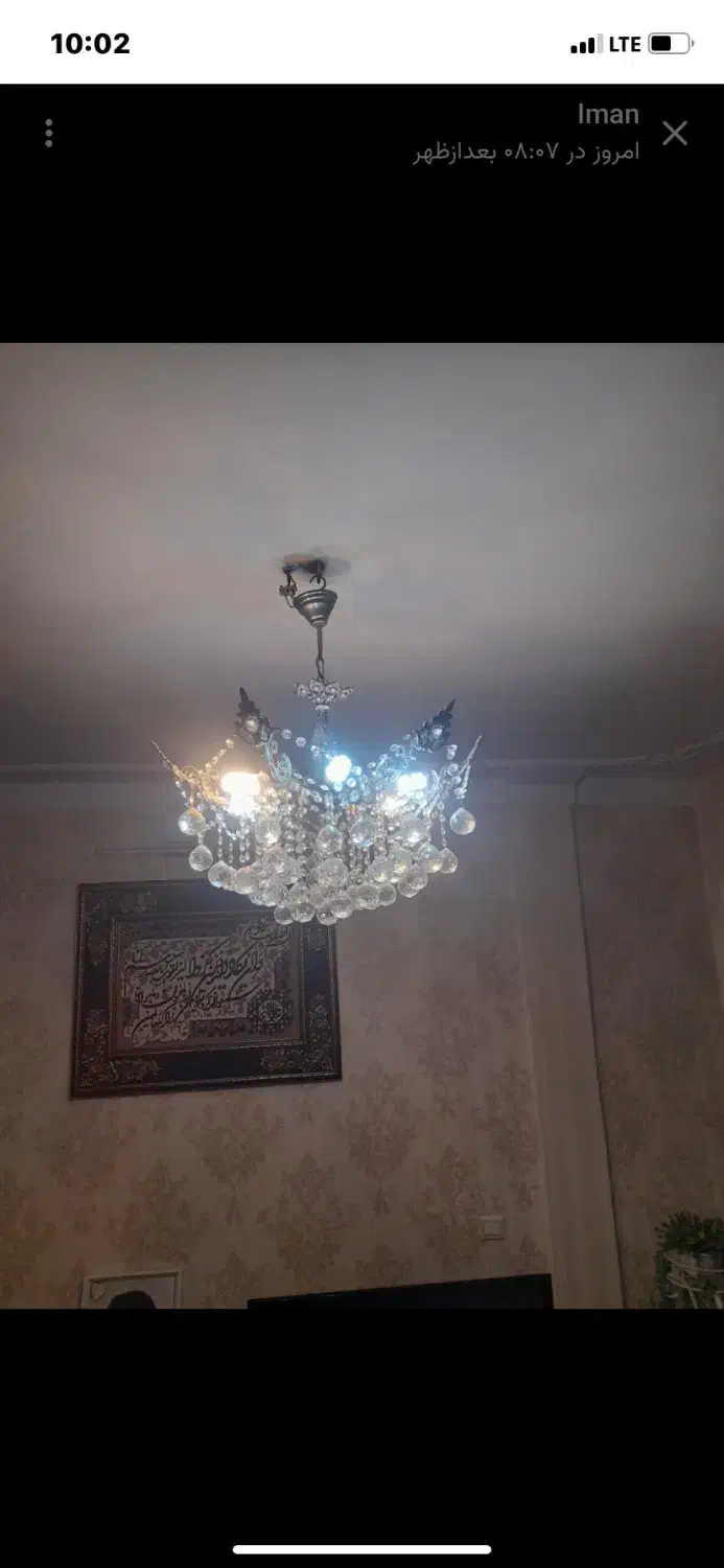 لوستر|لوستر و چراغ آویز|تهران, نازی‌آباد|دیوار