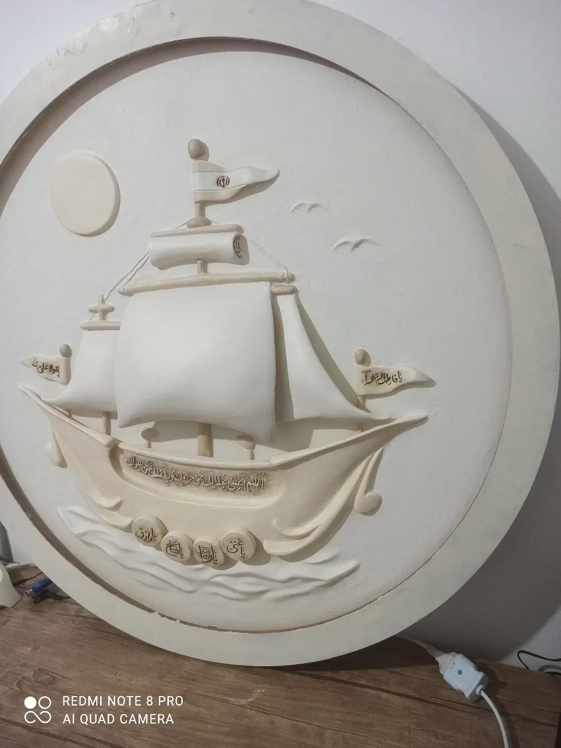 تابلوی دکوراتیو برجسته کشتی ثروت نور وامید|تابلو، نقاشی، عکس|لواسان, |دیوار