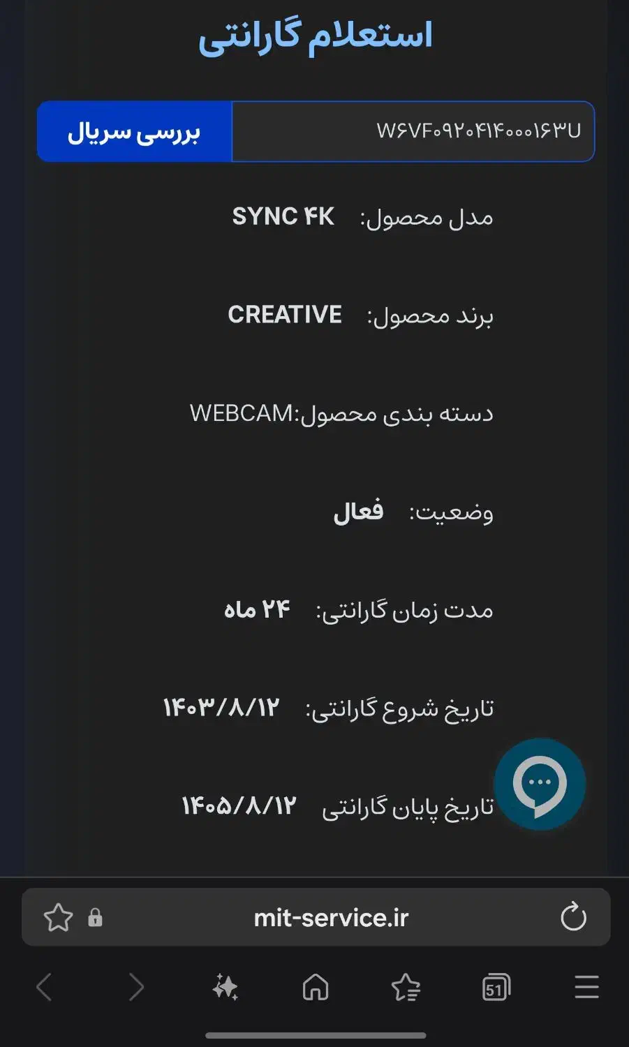 وب کم CREATIVE LIVE CAM SYNC 4K|قطعات و لوازم جانبی رایانه|قم, سعادتی|دیوار