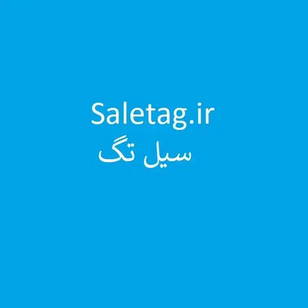 فروش دامنه (سیل تگ) Saletag.IR|قطعات و لوازم جانبی رایانه|تهران, پاسداران|دیوار