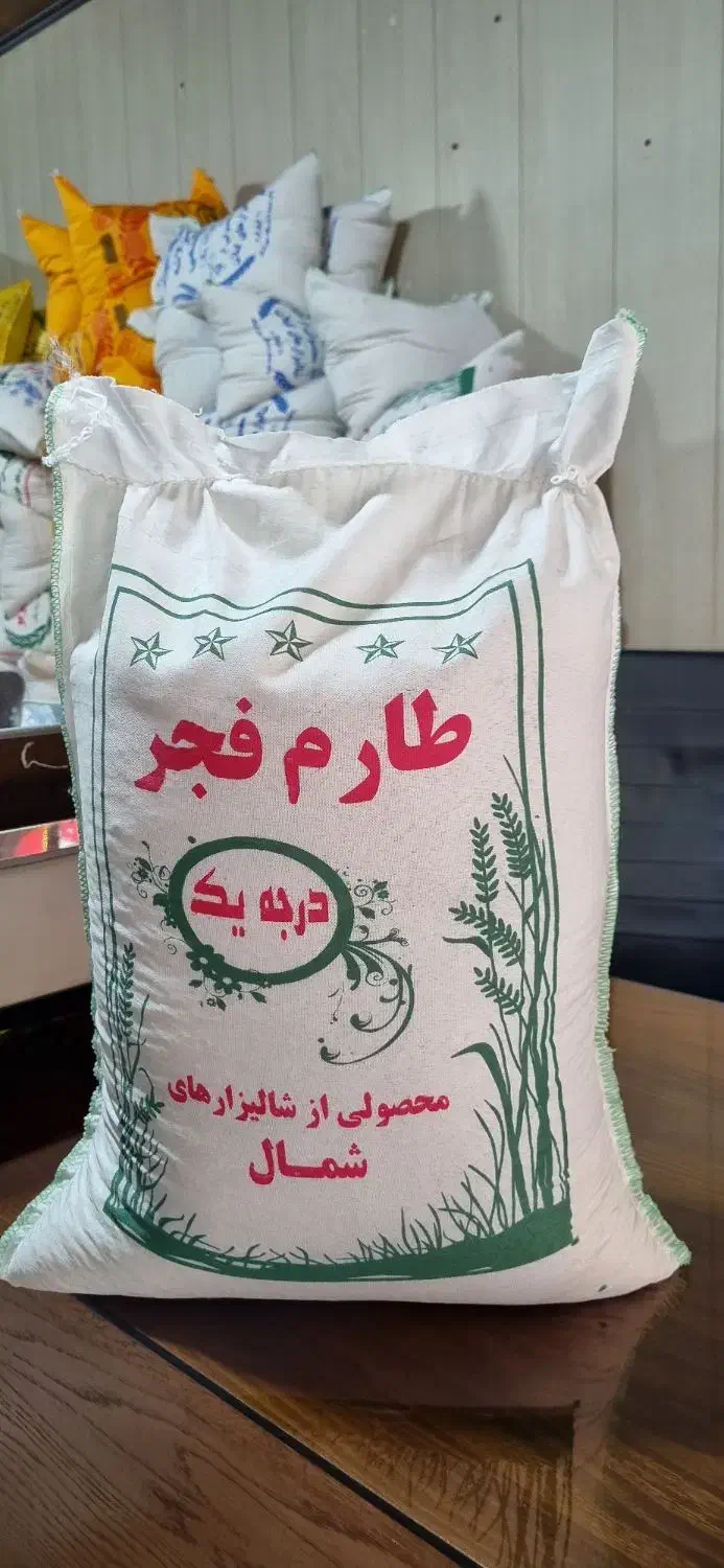 برنج ایرانی|خوردنی و آشامیدنی|اندیشه, اندیشه فاز ۱|دیوار