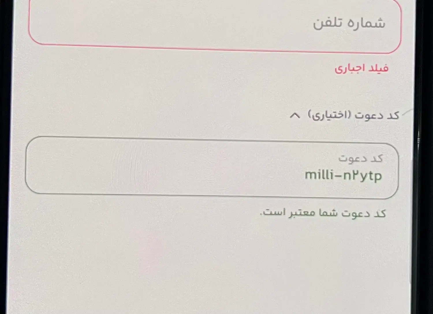 جایزه بگیر|کارت هدیه و تخفیف|برازجان, |دیوار