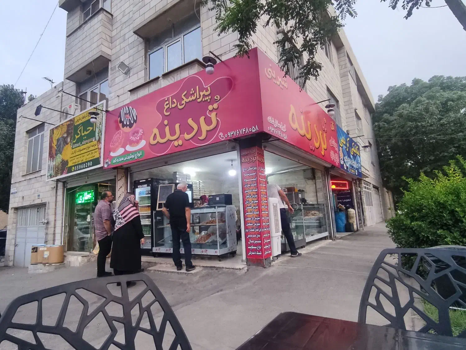 فروشنده نان و شیرینی|استخدام خدمات فروشگاه و رستوران|ری, هاشمآباد|دیوار