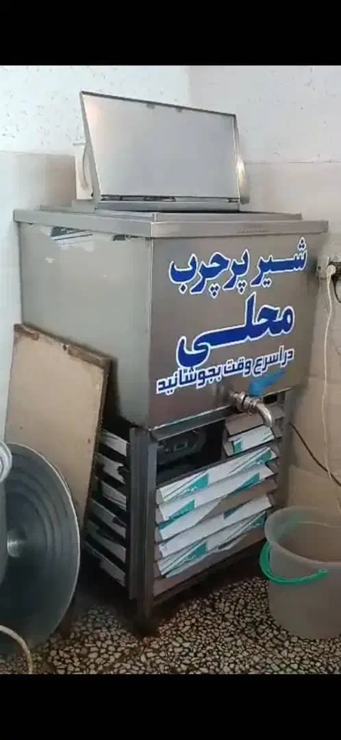 تجهیزات و لوازم لبنیاتی|فروشگاه و مغازه|فردیس, نگارستان|دیوار