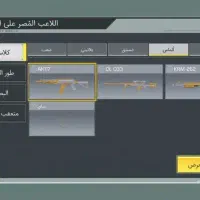 اکانت کالاف (حضورری) یا ( واسطه معتبر)|کنسول، بازی ویدئویی و آنلاین|مشهد, رده|دیوار