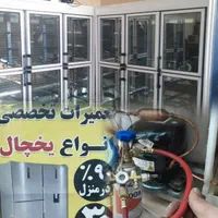 تعمیرات یخچال درمنزل واطراف فقط بارضایت مشتری|خدمات پیشه و مهارت|فولادشهر, مسکن مهر فولادشهر|دیوار