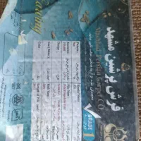 پادری نقش برجسته و فرش ۱/۵در ۲|پادری|چالوس, |دیوار