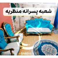 مدیر و ناظر شب|استخدام اداری و مدیریت|تهران, امانیه|دیوار