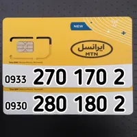 بیـلبـوردی خـاص ( صفـر ) 123456|سیم‌کارت|تهران, نیاوران|دیوار