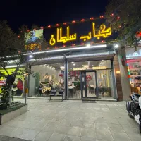 نیروی سالندار و وسط کاری و پیک دو شیفت