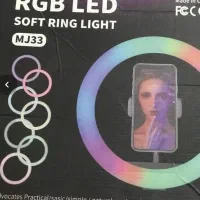 رینگ لایت RGB