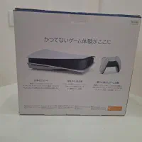 PS5 Fat|کنسول، بازی ویدئویی و آنلاین|رشت, دیلمان|دیوار