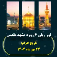 گرافیست|خدمات رایانه‌ای و موبایل|ایلام, |دیوار