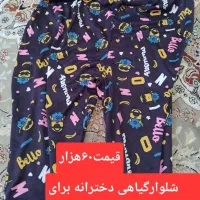 حراج|حراج|بانه, |دیوار