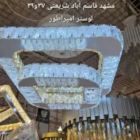 لوستر های کریستالی  ترند ۱۴۰۵/تولیدی امپراطور