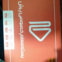 پرش دوم دبستان