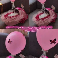 کریر نوزاد گل روبانی/باکس گل نوزادی/گهواره کودک|گل مصنوعی|شیراز, عادل آباد|دیوار