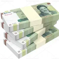 قرض می خوام