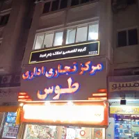 تابلو لایت باکس.چلنیوم.فلکس. پلکسی