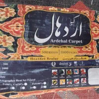 فرش گبه ماشینی ۲.۵×۳.۵|فرش|میبد, |دیوار