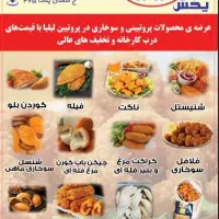 استخدام ادمین اینستا خانم و آقا حرفه ای|استخدام اداری و مدیریت|تهران, طیب|دیوار