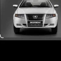 حواله سورن پلاس