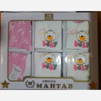 ست ۱۹تیکه بیمارستانی|کفش و لباس بچه|اهواز, نادری|دیوار