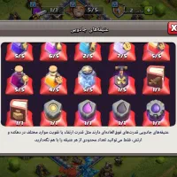 اکانت تان 12|کنسول، بازی ویدئویی و آنلاین|تهران, نعمتآباد|دیوار