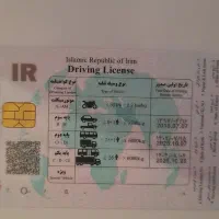 راننده پایه یک هستم و هوشمند فعال