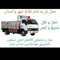 راننده پایه دو