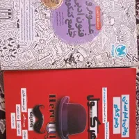 کتاب تست کمک درسی کنکور انسانی